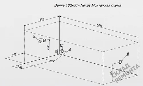 Фото Ванна акриловая Aquanet Nexus 180*80  купить в Петропавловск-Камчатский: цена, описание, фото. Интернет-магазин 8