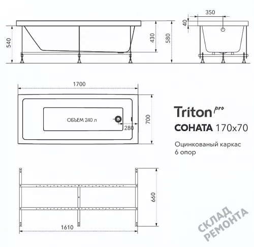 Фото Ванна акриловая Triton Соната 170*70  купить в Петропавловск-Камчатский: цена, описание, фото. Интернет-магазин 11