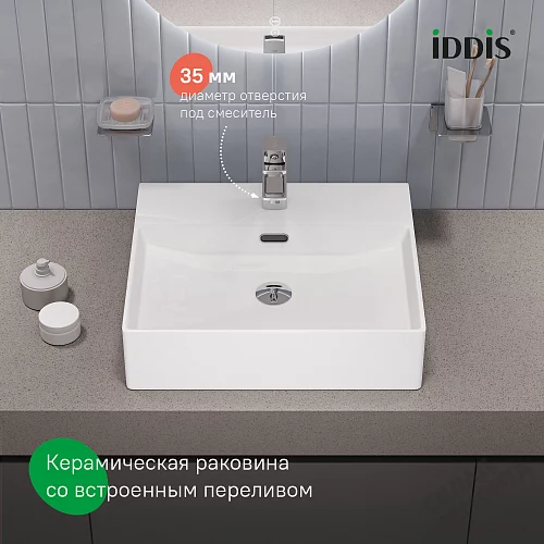 Фото Раковина накладная Iddis Билд BILWS50i27, 50 см купить в Петропавловск-Камчатский: цена, описание, фото. Интернет-магазин 2
