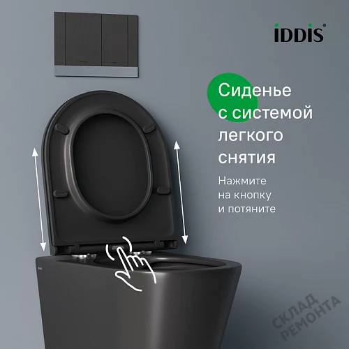 Фото Унитаз подвесной Iddis Калипсо CALR3BMi25 безободковый купить в Петропавловск-Камчатский: цена, описание, фото. Интернет-магазин 9