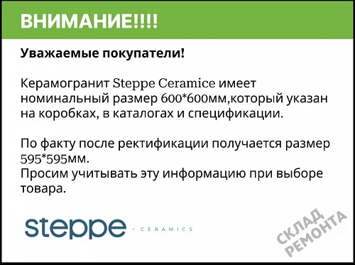 Фото Керамогранит матовый Steppe Ceramics Concrete Grey серый 600*600*9 – купить в Петропавловск-Камчатский: цена, описание, фото. Интернет-магазин 4