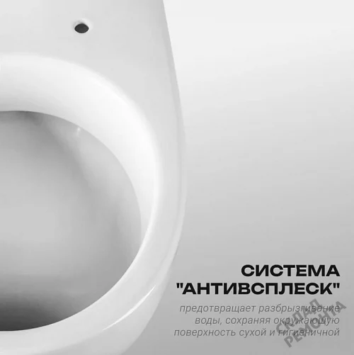 Фото Унитаз компакт напольный Santeri Ультра купить в Петропавловск-Камчатский: цена, описание, фото. Интернет-магазин 4