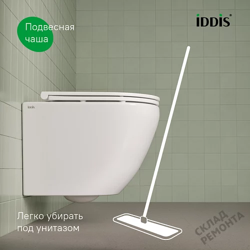 Фото Унитаз подвесной Iddis Бланко BLARNSEi25 безободковый купить в Петропавловск-Камчатский: цена, описание, фото. Интернет-магазин 7